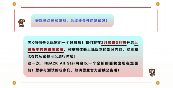 官方社交媒体预告图，倒计时迎接3月25日上线日期