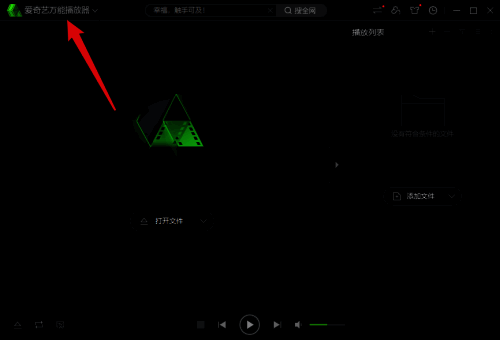 菜单选项展开示意图，显示多个功能选项