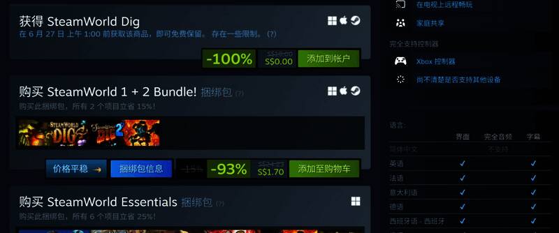 SteamWorld Dig游戏封面展示，主角Rusty手持钻头在地下世界探险