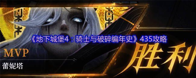 角色技能界面展示装备搭配方案