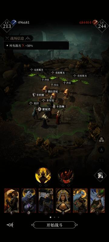 最终战果展示成功击败Boss的胜利画面