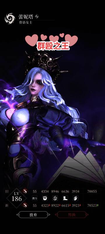 蕾妮塔战斗画面展示，墓碑召唤效果清晰可见