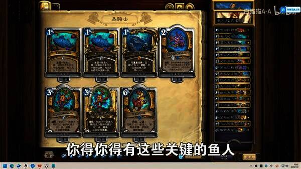 炉石传说玩家社区分享的多套热门卡组汇总图示