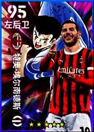 特奥·埃尔南德斯身着红黑战袍高速插上助攻，背后是米兰球迷热烈欢呼的场景