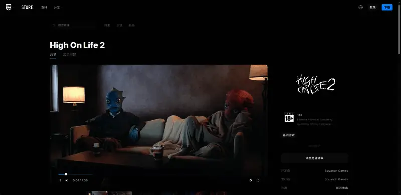 High on Life 2 角色设计图展示，具有未来科技感的角色造型