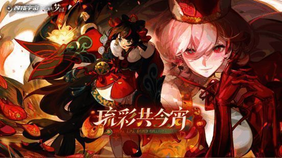 春之梦·薰的立绘展示，桃粉色系角色散发温柔魅力