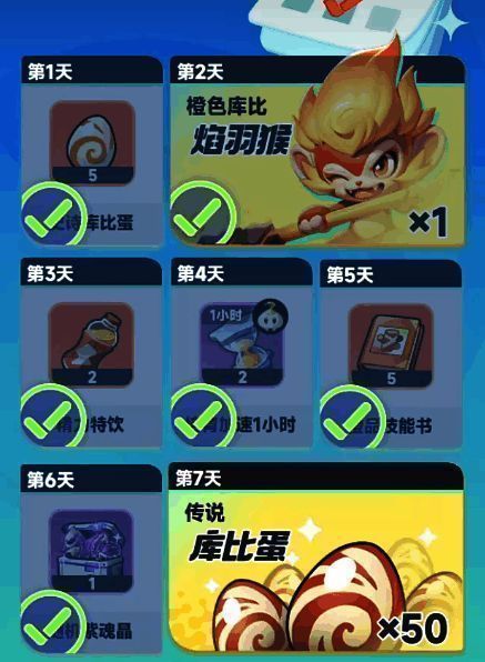 焰羽猴立绘展示，火焰环绕，手持木棍，眼神锐利