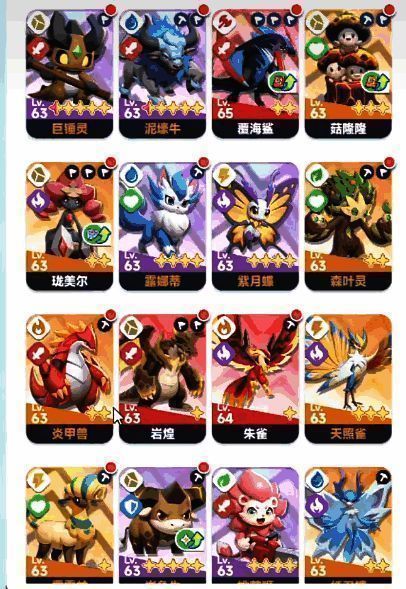 珑美尔战斗姿态展示，手持弓箭，身姿灵动，背景为森林战场