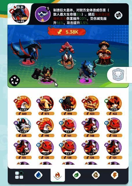 熔岩犀战斗画面展示，体型庞大，皮肤呈岩石质感，正释放火焰冲击