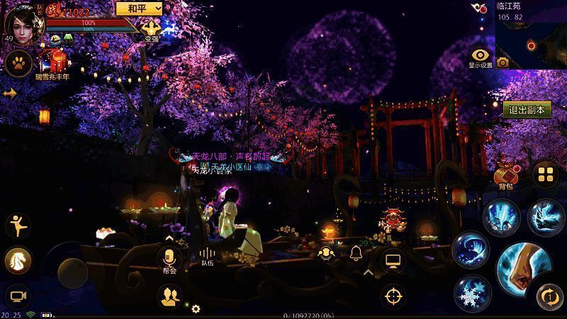 两位角色并肩作战，手持武器施展技能，背景是激烈的战斗场景