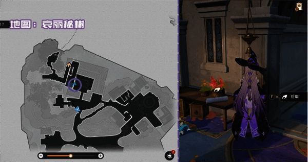 哀丽秘榭农事历的位置截图，周围布满农田与小屋