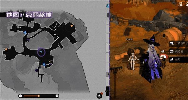 莉维娅的绘本出现在童话风格的小屋内部书架上