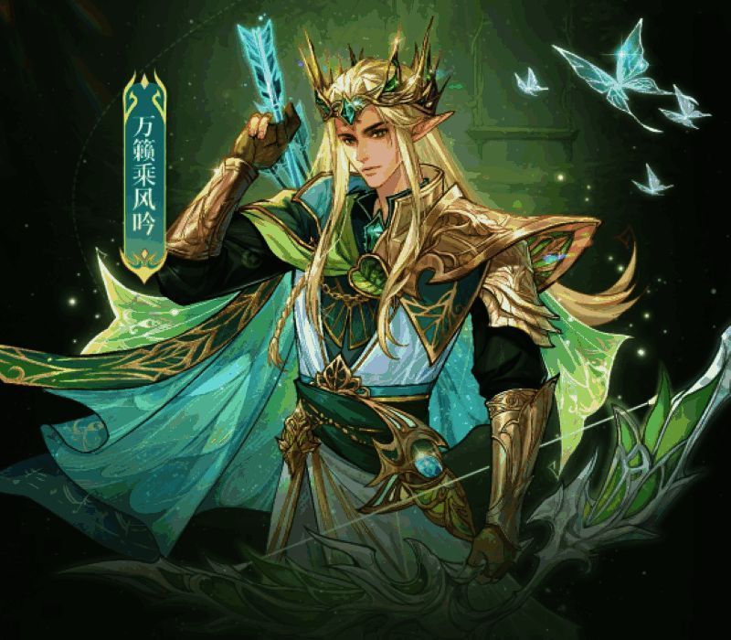 男性角色身穿‘万籁乘风吟’时装，披风飘扬，手握弓箭，目光坚定