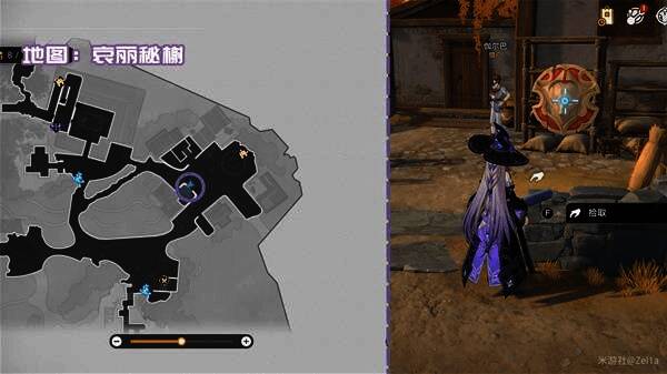 书籍《披索的日记》的地图标记截图，显示隐藏地点