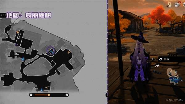 书籍《散落的课堂笔记》的位置截图，地图标记清晰