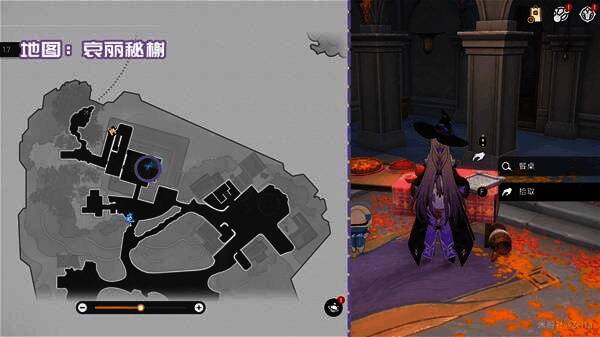 书籍《手写的种植手册》的地图截图，标记明确