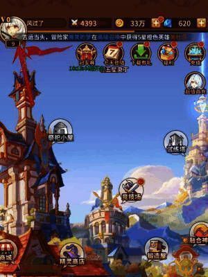 游戏主界面左上角人物头像按钮特写