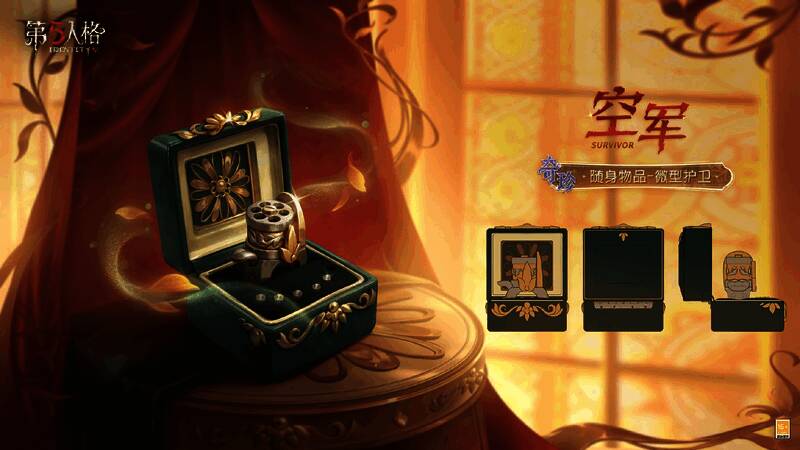 空军-微型护卫，绿色盒子表面饰有金色花纹，内藏金属制武器，专为空军打造，在关键时刻可提供强大保护力