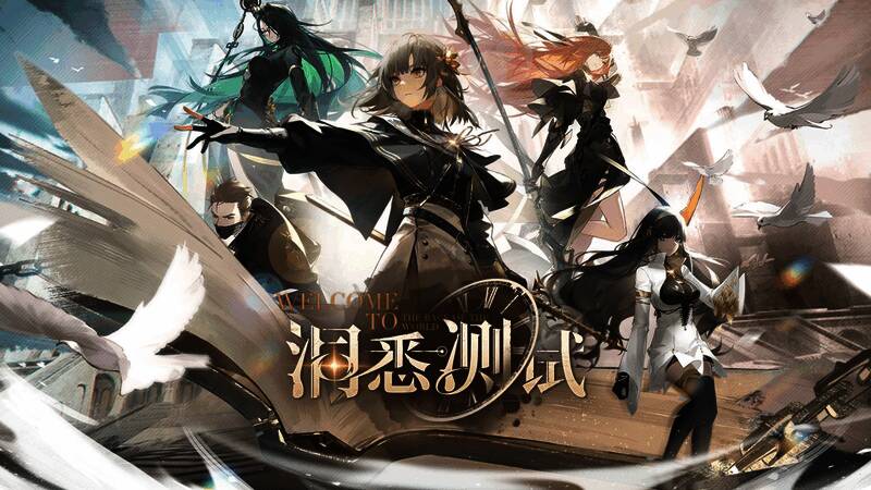 《黑色信标》游戏场景展示，玩家角色站在神秘遗迹前