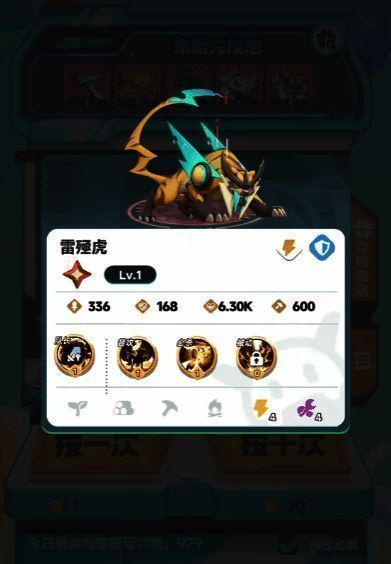 墨菲里斯外观设计独特，手持神秘装置，散发着柔和光芒