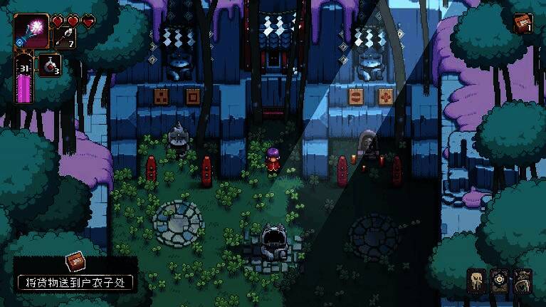 主角真子在武门物流中心与百舌对话的场景截图