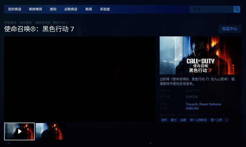 游戏主界面局部特写，显示‘Available on Steam’标识与部分菜单选项