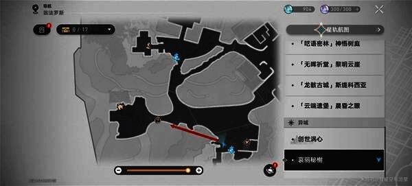 若虫出现在稻草人肩上，屏幕有“开！”提示