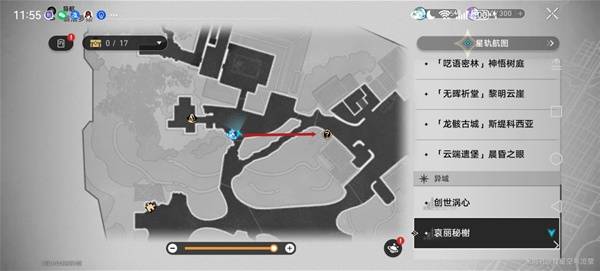 若虫静静躺在草垛上方等待收集