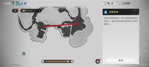 若虫出现在台阶前，屏幕显示提示文字