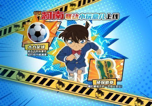 联动小玩意展示图，呈现各类道具的使用场景