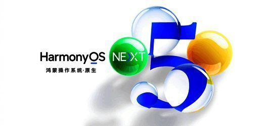 华为十年磨一剑，打造全栈自研鸿蒙系统