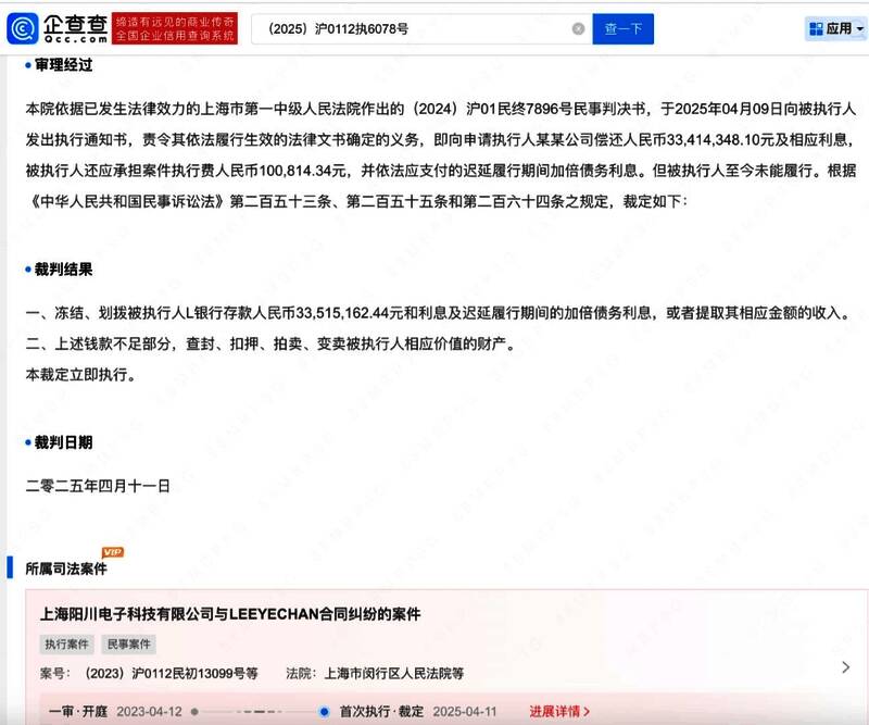 电竞圈选手转会争议事件汇总图示
