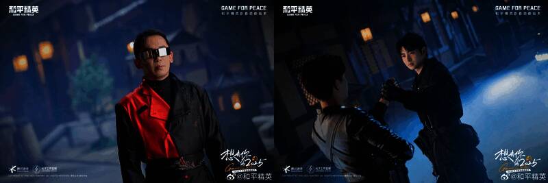 伞兵选手身着电竞战袍，手持武器准备投入战斗