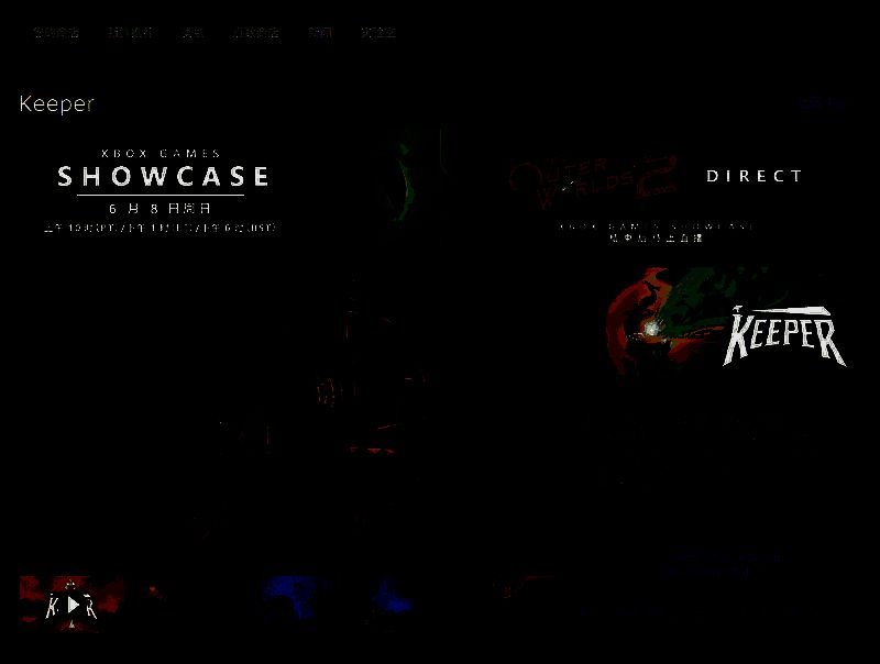 游戏内界面截图，展示菜单选项与背景氛围