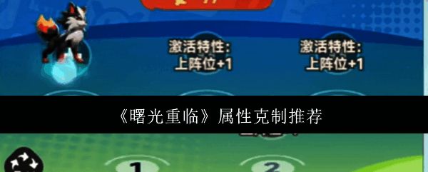 曙光重临游戏主界面展示，界面中央为库比角色形象，背景为奇幻世界地图
