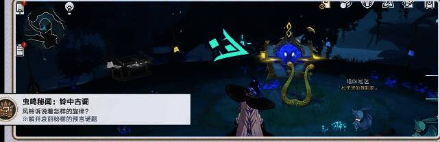 宝箱静静伫立于光影之间，周围散落着解密成功的特效粒子