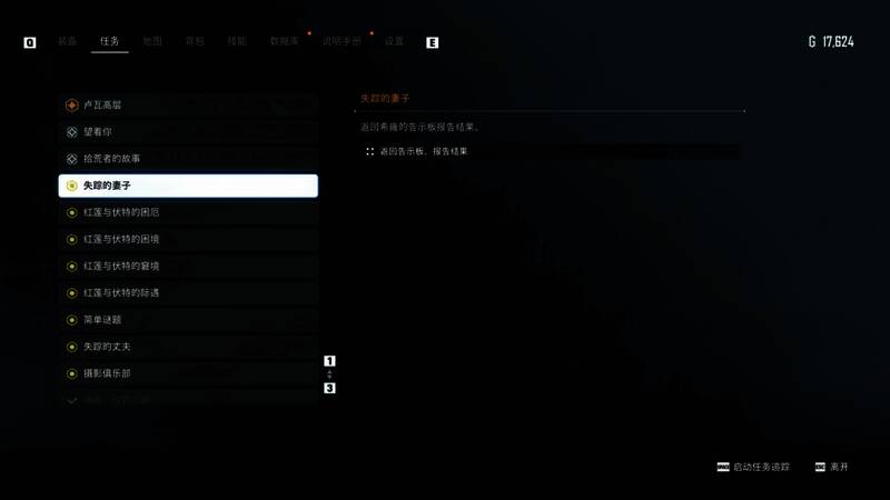 角色加点界面截图，详细展示各技能点分配情况