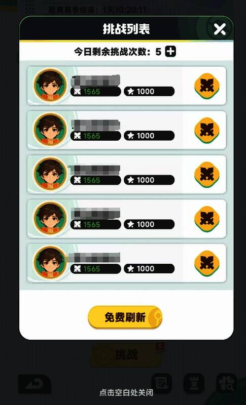 战斗界面截图，左下方为操作按钮，右上方显示当前回合数与宠物状态