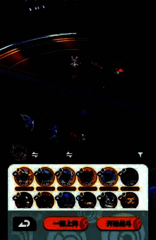 阵容搭配界面示意图，中间为宠物技能图标，下方为不同属性宠物卡牌展示