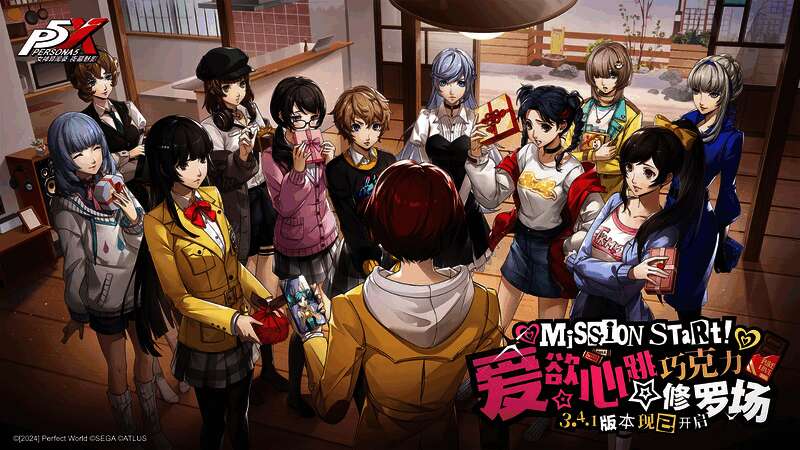 游戏情人节宣传图，角色们围绕巧克力展开趣味互动