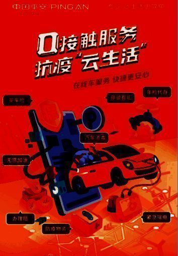 违章查询页面示意图，列出具体违章信息及处理建议