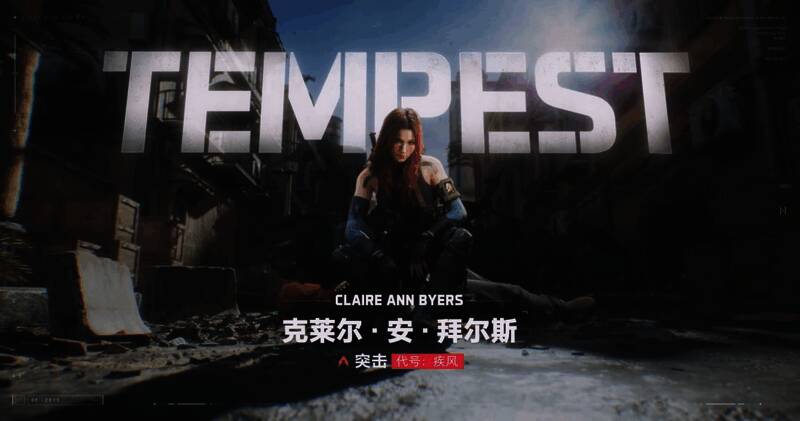 疾风角色立绘展示，红色长发与冷峻眼神彰显战斗气质