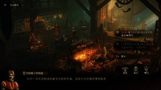 角色施展魅力技能时的特写镜头，眼神迷离姿态优雅