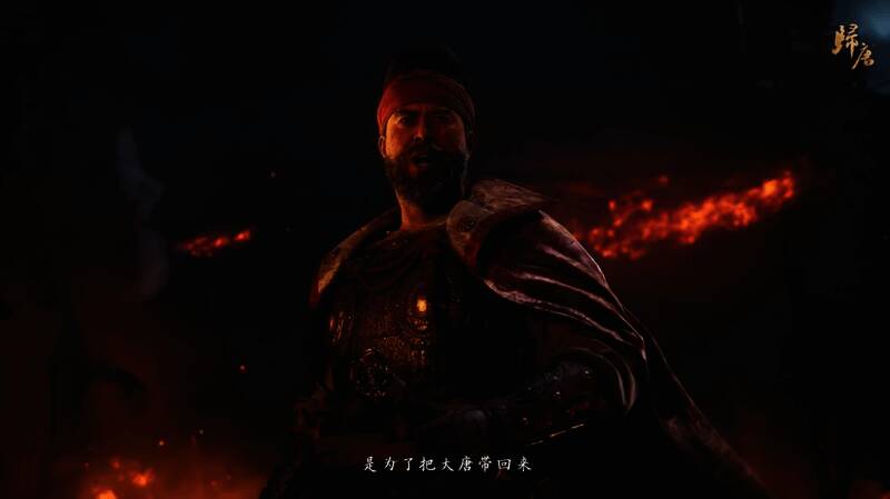 主角形象展示，身穿融合多民族元素的传统服饰，手持长剑，神情坚毅