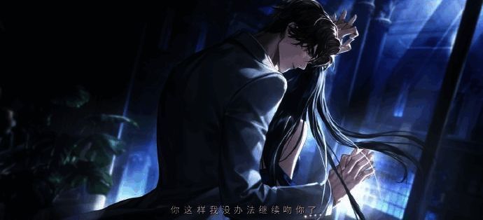 易遇手持香气四溢的花束，向玩家示爱瞬间