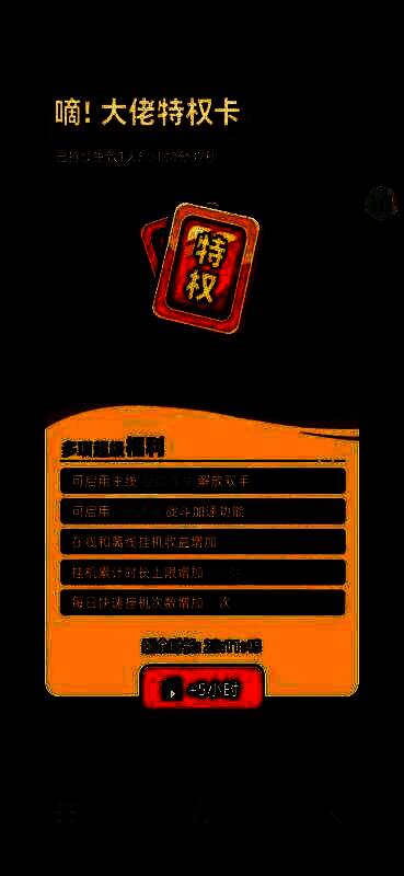 游戏内杂货店与藏宝阁界面截图