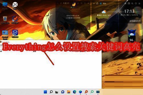 Everything主界面展示，顶部菜单栏突出显示'工具'选项