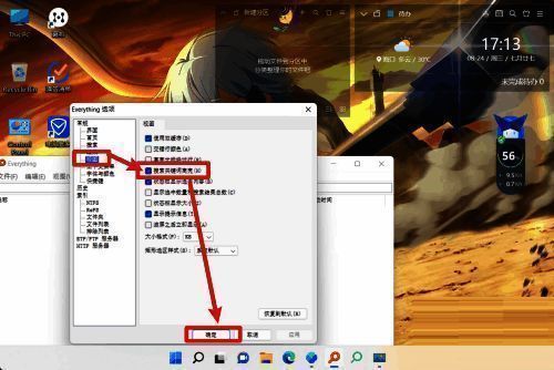 搜索结果界面展示，关键词部分以高亮颜色标注，清晰易读
