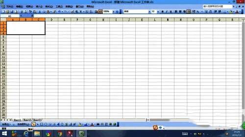 在单元格中使用直线工具绘制斜线的截图
