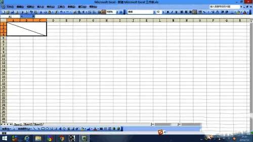 插入选项卡中选择文本框工具的界面截图